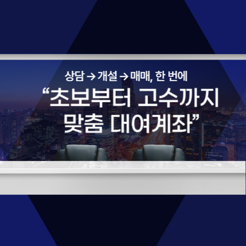 해외선물